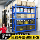 仓库货架仓储快递多层库房家用铁架子中型地下室轻型多功能置物架