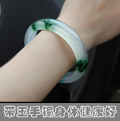玉手镯特价翡翠伴生矿油水沫飘花