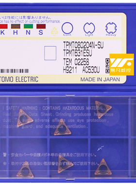 数控刀片 TPMT080204N-SU AC630M 530U