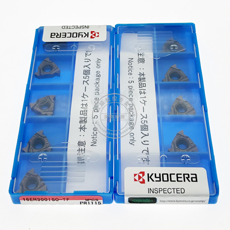 京瓷外螺纹刀片16ER/1257