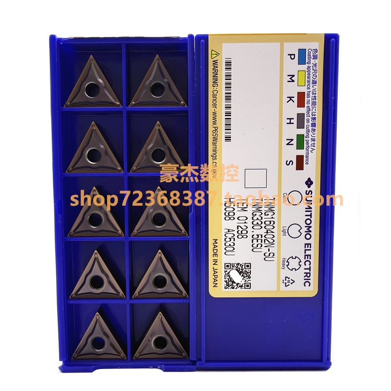 日本住友数控刀片TNMG16