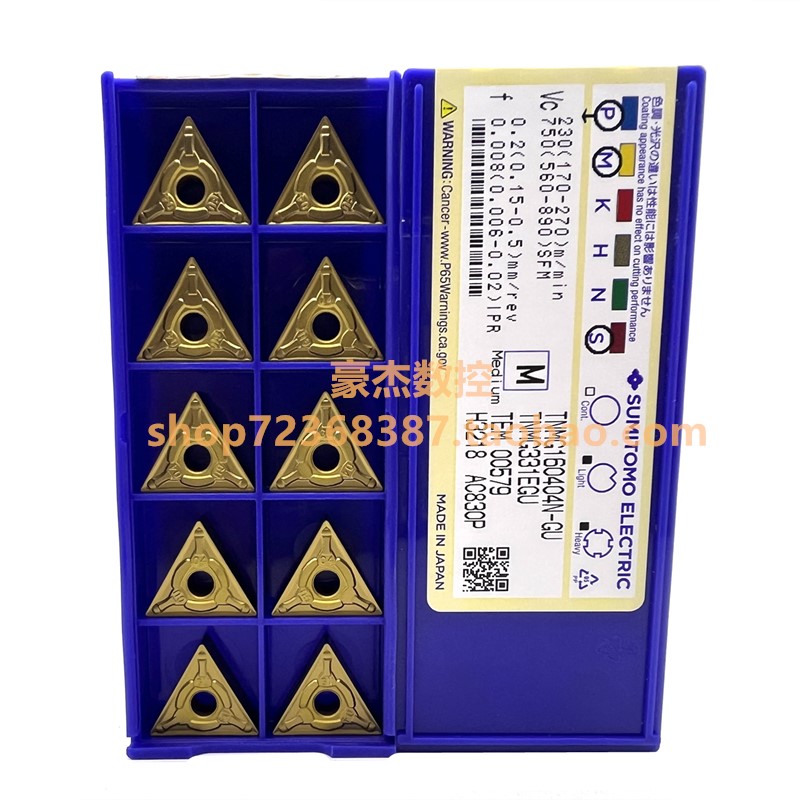 日本住友数控刀片TNMG160