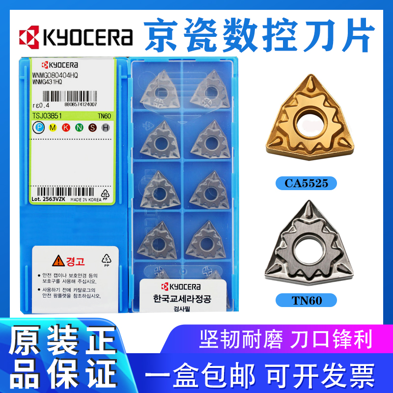 数控钢件刀片桃形外圆不锈钢