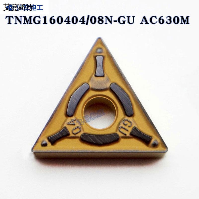 住友数控车刀片TNMG1604-