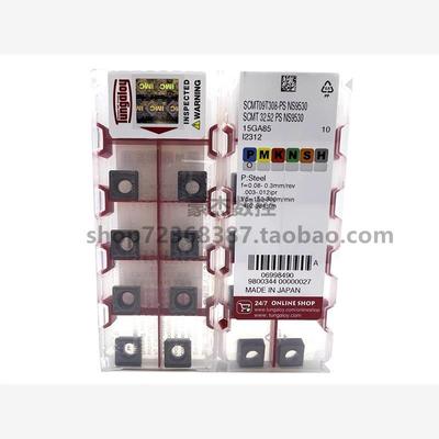 正品日本东芝数控刀片SC