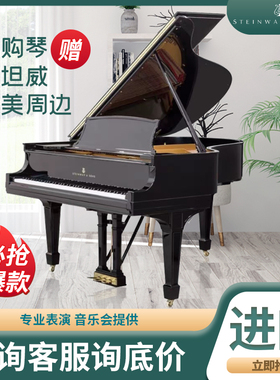 施坦威三角钢琴Steinway & Sons S/O/M/B/L/B/D/K132系列演奏复古