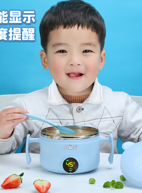 宝宝吃饭餐具智能恒温碗免注水45°辅食碗婴儿童充电保温碗防烫摔