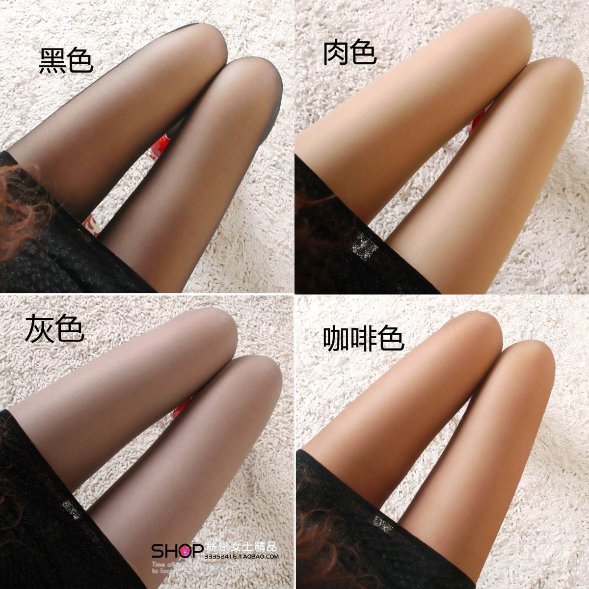 【5双包邮】3D隐形全透明薄丝袜性感无痕一线裆T裆连裤袜子女