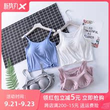 莫代尔带胸垫罩杯一体瑜伽运动打底半截露腰露肚脐短款吊带背心