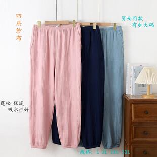 四季 女士纯棉四层纱布绉棉中腰带口袋家居裤 子长裤 裤 透气全棉 睡裤