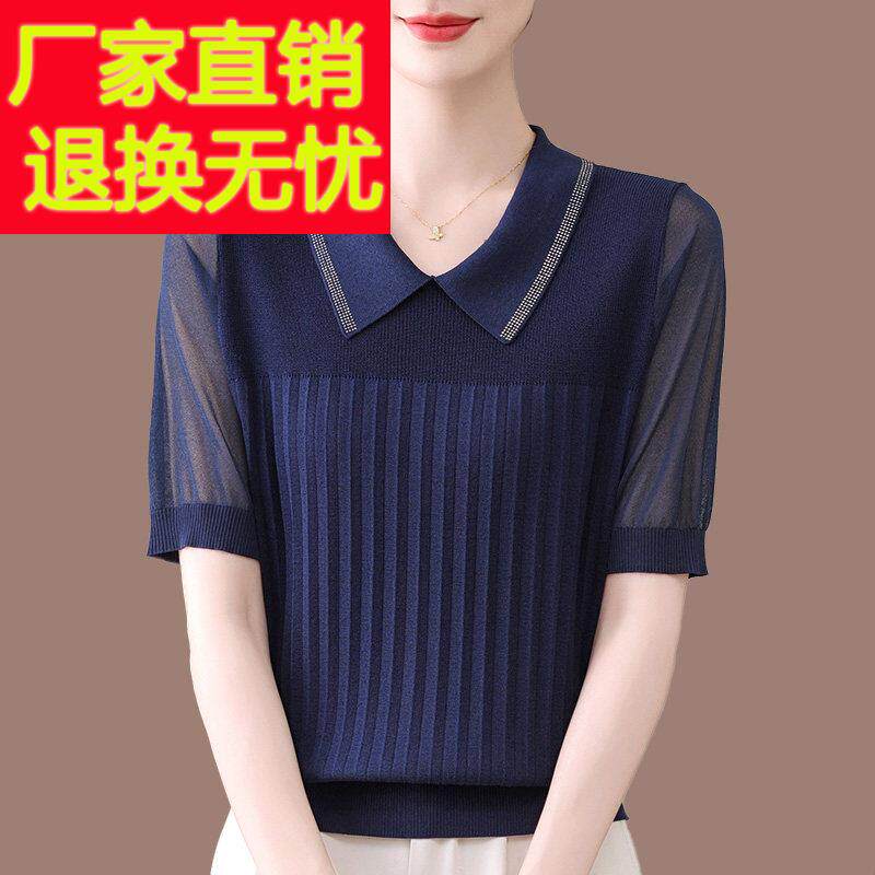 妈妈装POLO领冰丝短袖t恤女2025夏季新款翻领洋派桑蚕丝薄款小衫