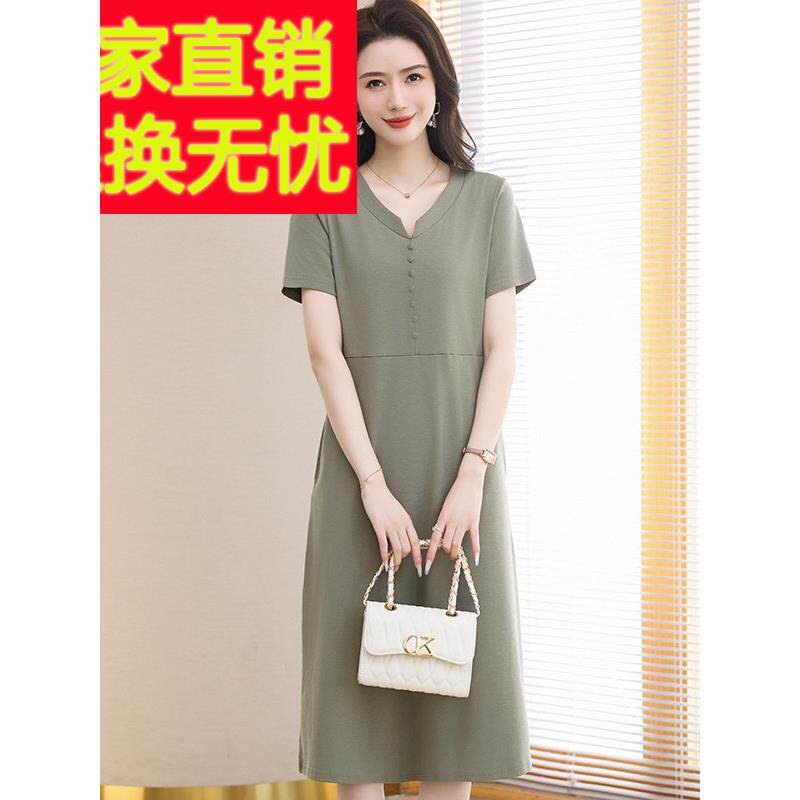 2025新款短袖连衣裙女夏季纯棉V领t恤中长款大码宽松显瘦休闲裙子