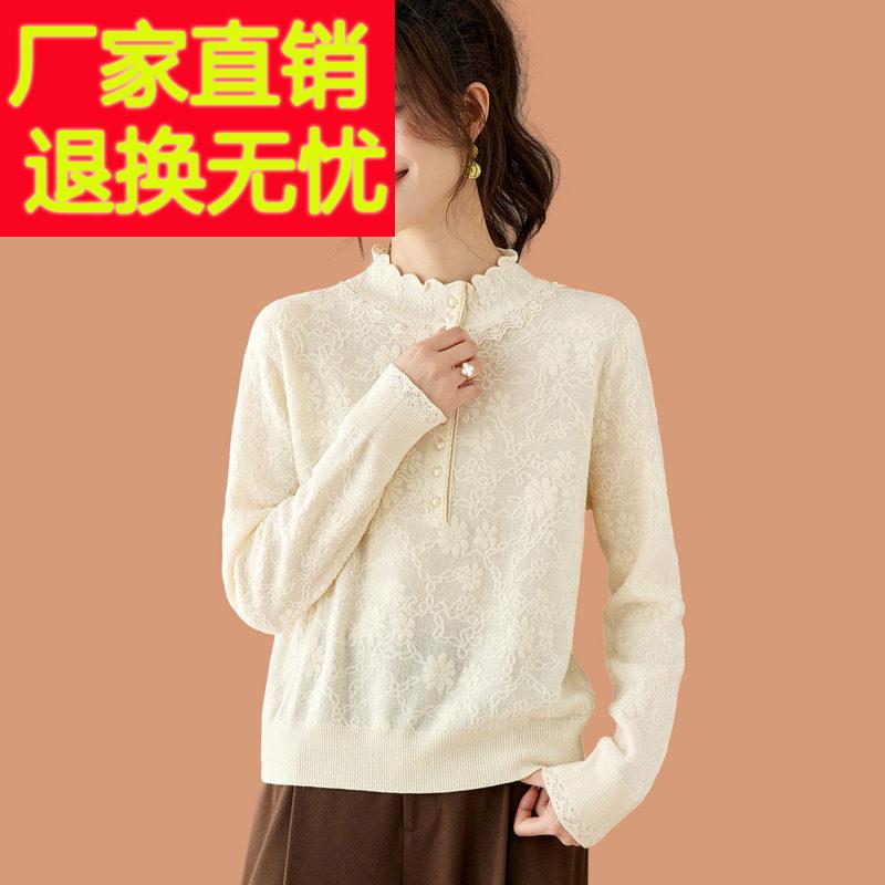 半高木耳领蕾丝花边毛衣女士秋冬2025新款羊毛针织打底衫内搭上衣