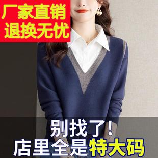 胖mm春秋大码衬衫领毛衣女宽松假两件显瘦上衣内搭针织羊毛打底衫