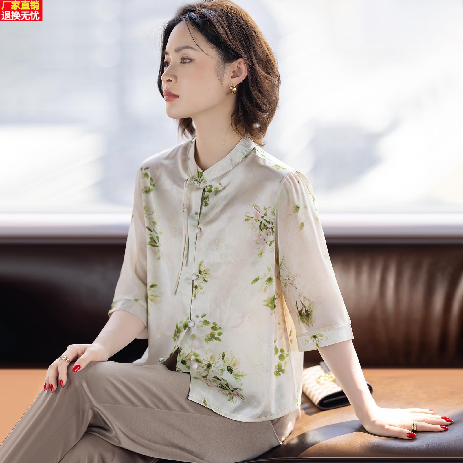 新中式妈妈夏装大码衬衫短袖套装2025新款洋气质时尚中老年女上衣