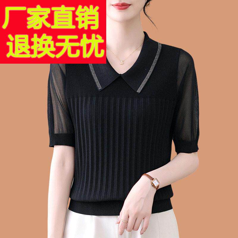 桑蚕丝短袖t恤女2025新款女装夏薄款妈妈冰丝针织衫POLO翻领上衣