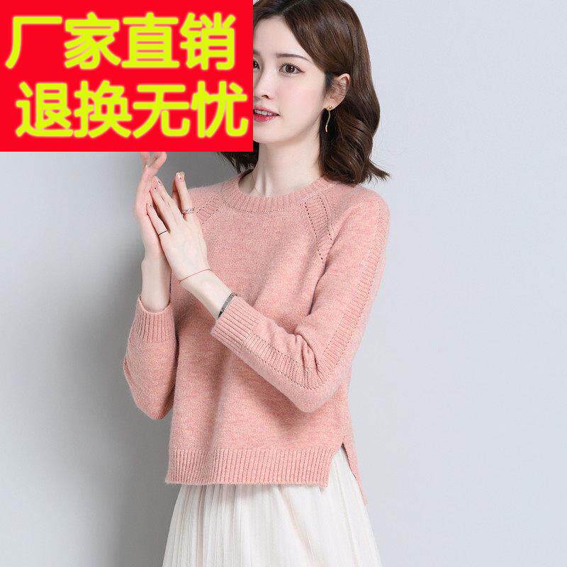 秋冬季圆领套头毛衣女短款宽松小个子配裙子的针织内搭打底衫百搭