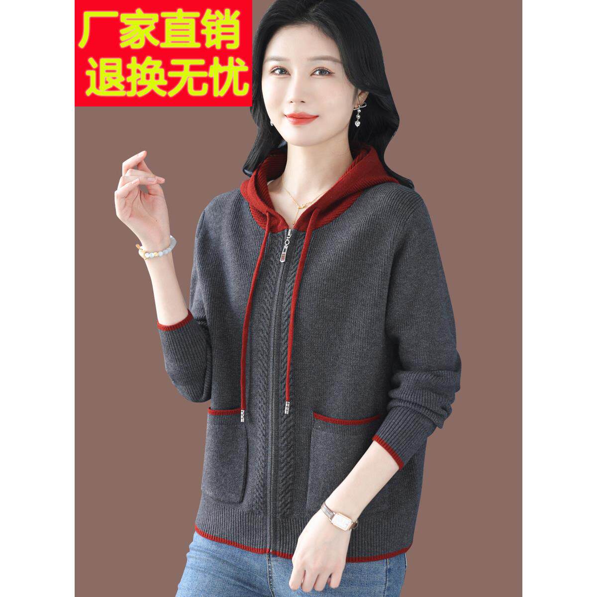 女士拼色毛衣外套时尚外搭春秋2025新款秋装连帽羊毛针织披肩开衫
