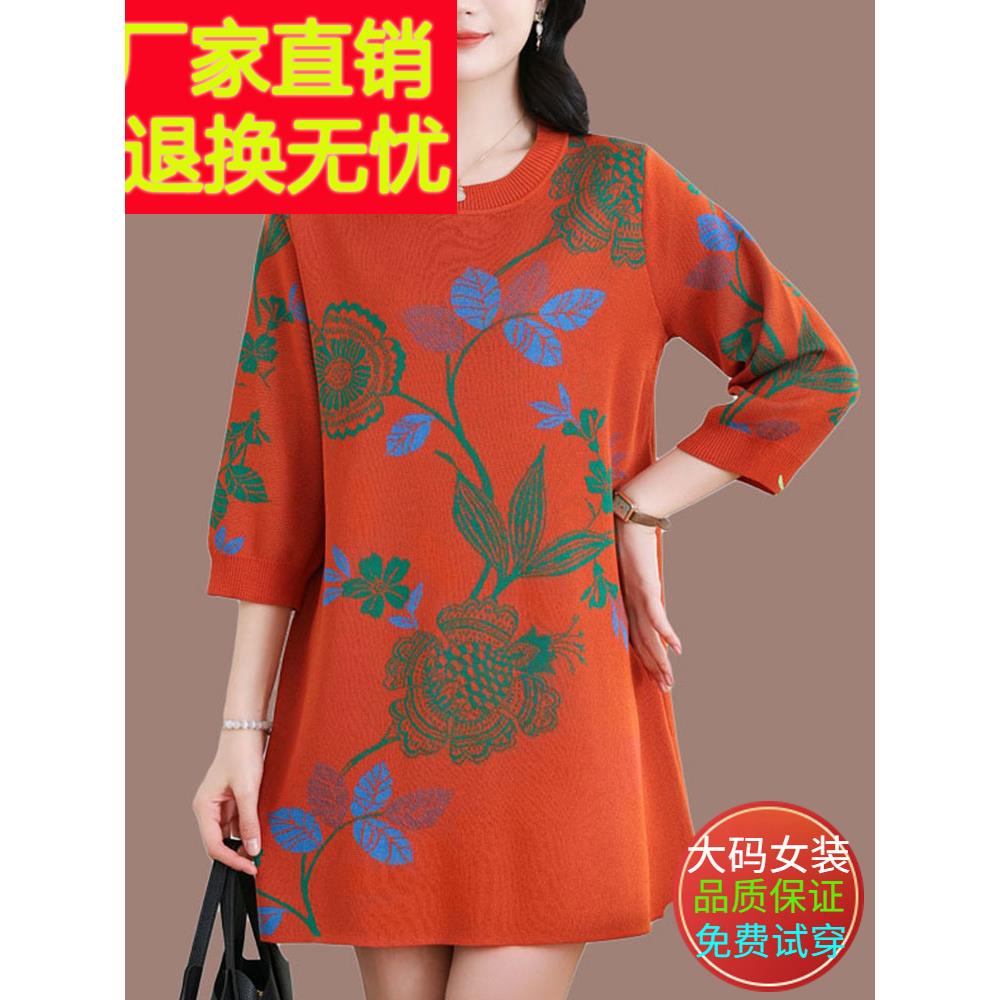 2025新款冰丝印花七分袖宽松连衣裙女士春秋新款妈妈装薄款上衣