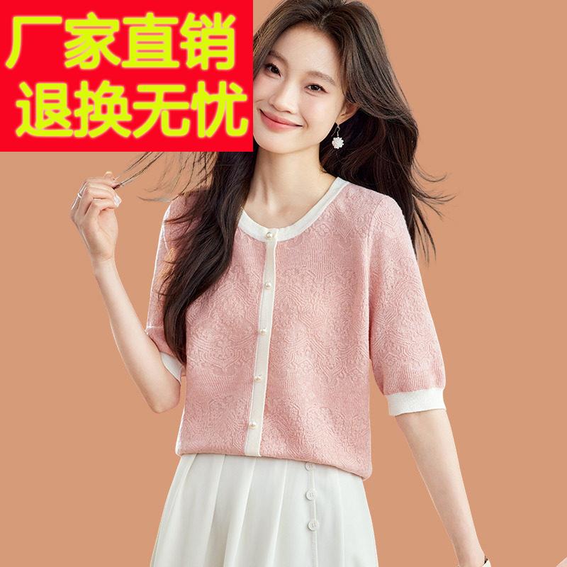 桑蚕丝短袖t恤女2025新款夏薄轻奢高级感冰丝针织体恤小香风上衣