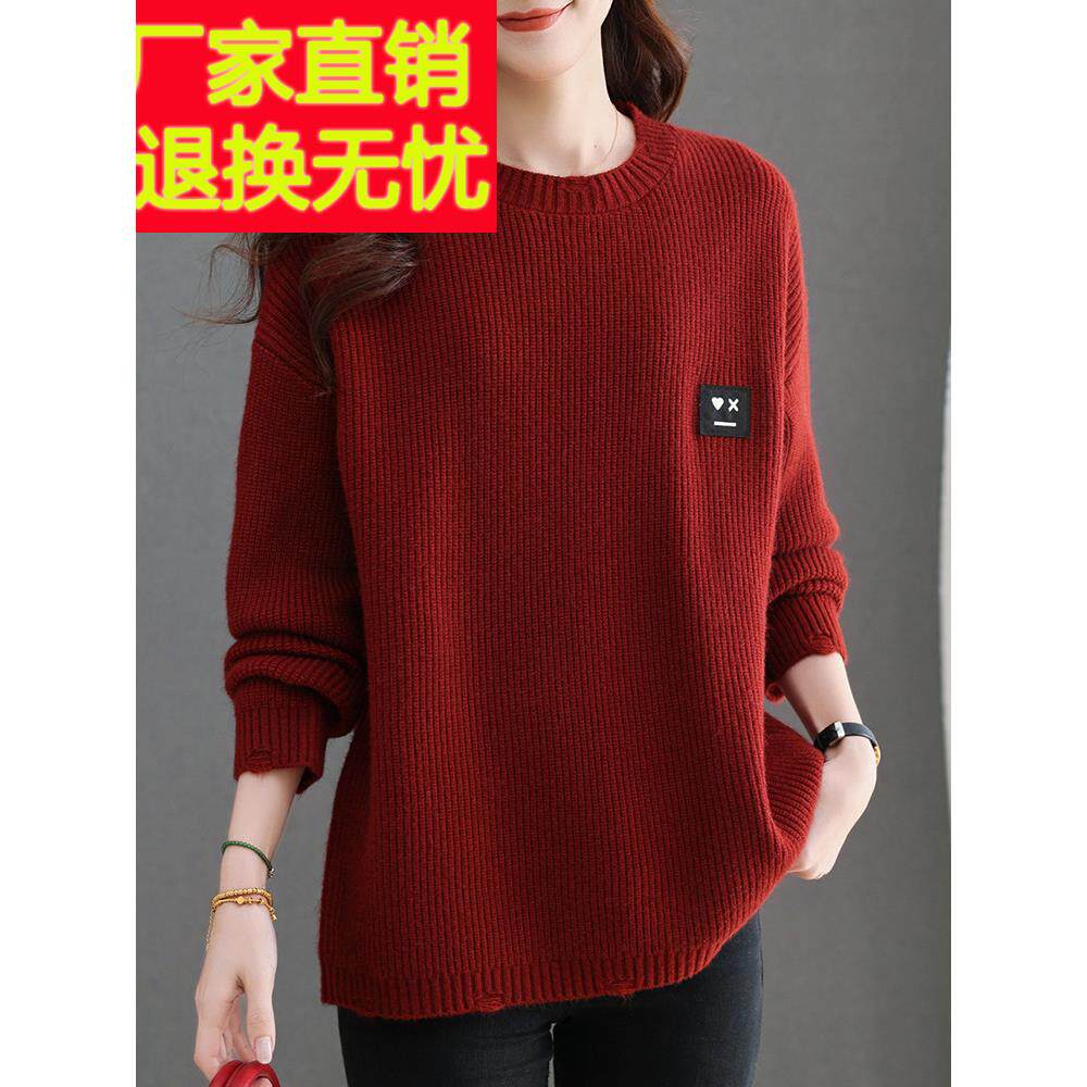 秋冬女式特大号羊毛衫新款纯色圆领休闲肥mm宽松显瘦针织底衫