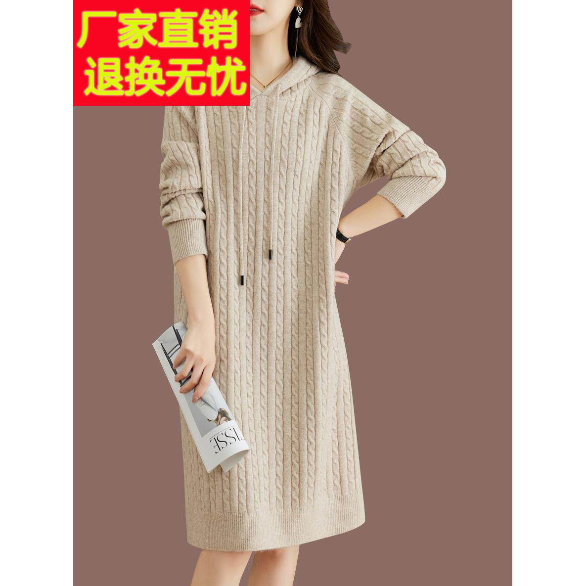 连帽毛衣妇女秋冬服装2025年新的中长羊毛针织连衣裙宽松底裤衬衫
