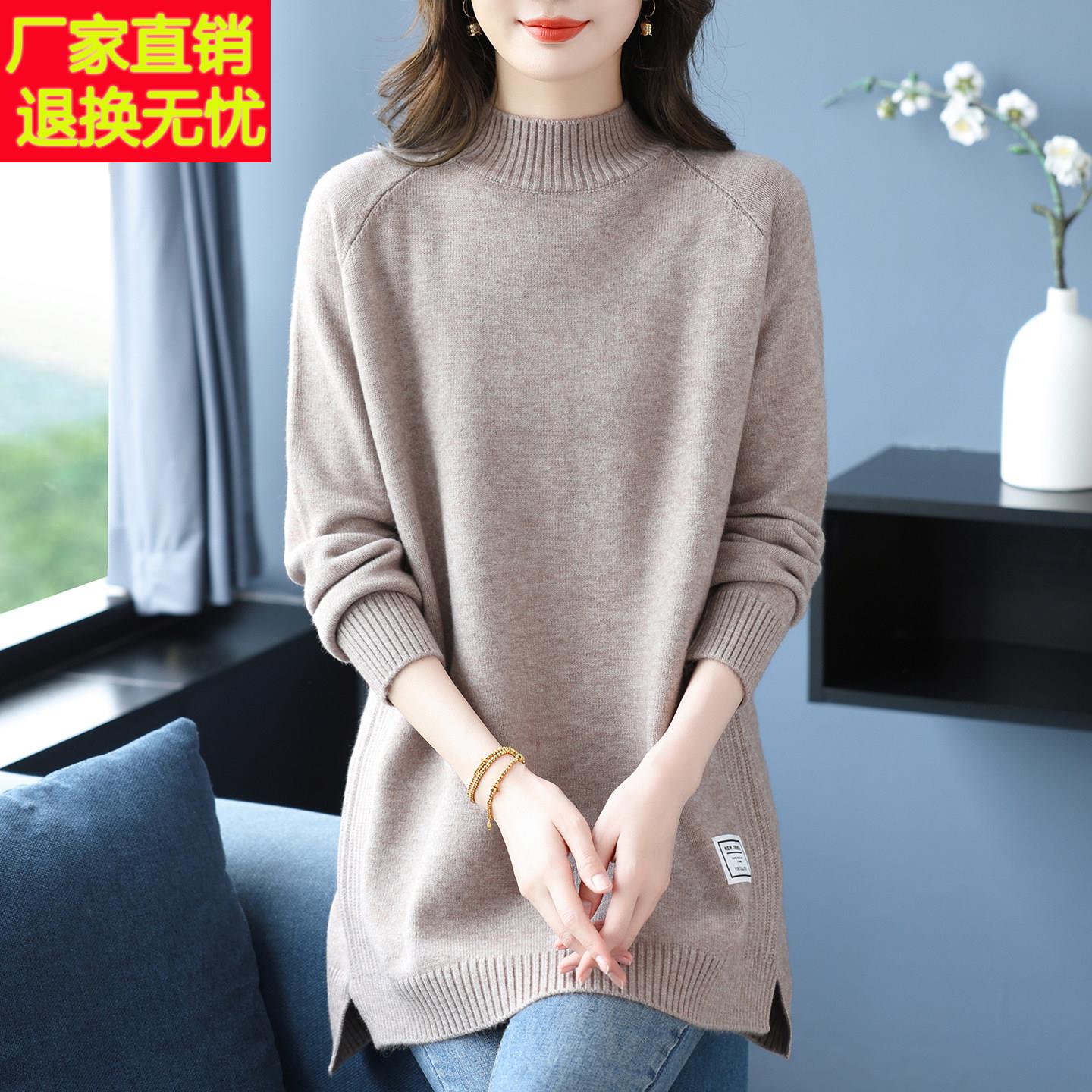 中长款羊毛衫针织毛衣女秋冬宽松加肥加大码胖mm半高领羊绒打底衫
