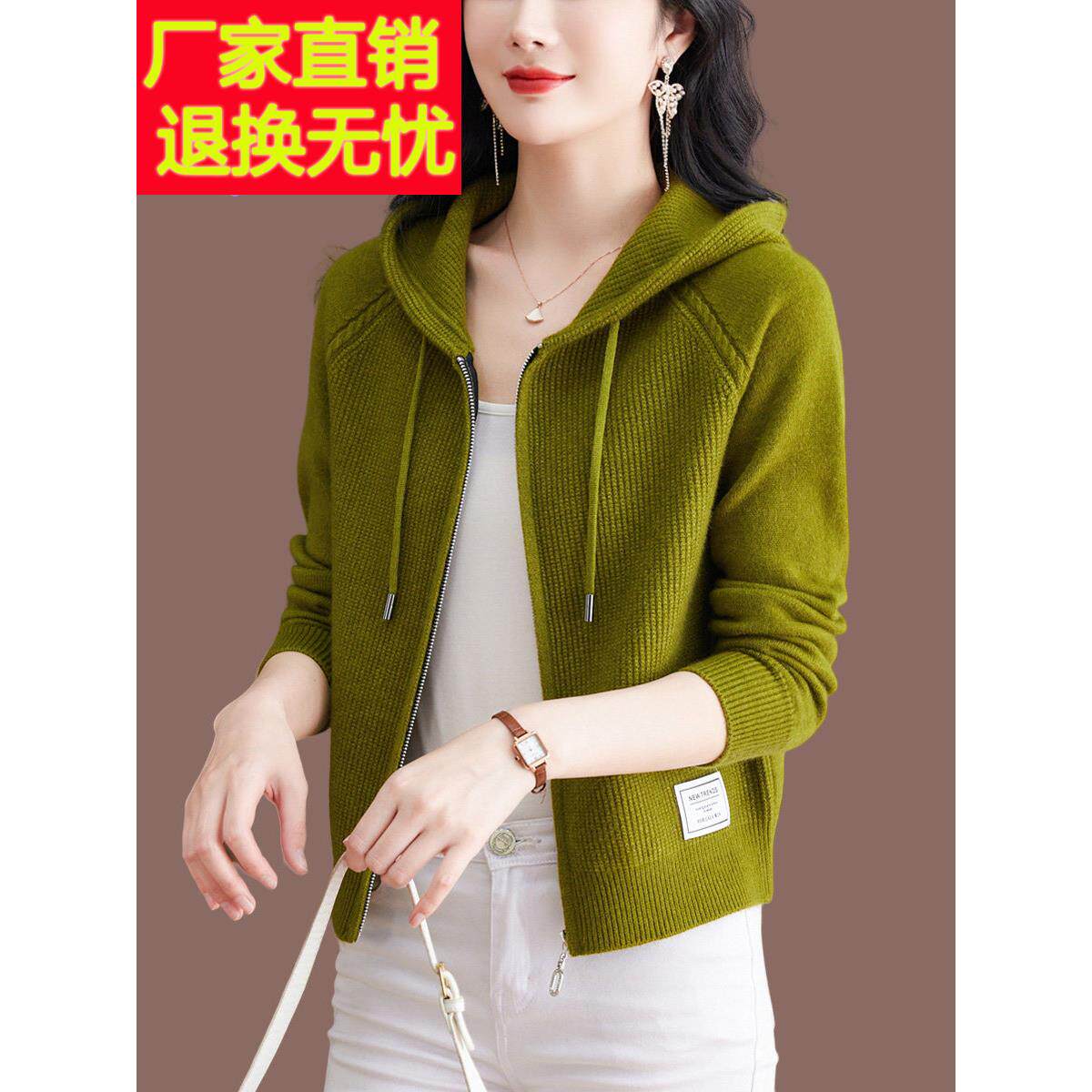 连帽针织衫开衫女短款春秋带帽卫衣外搭羊毛上衣拉炼高腰毛衣外套
