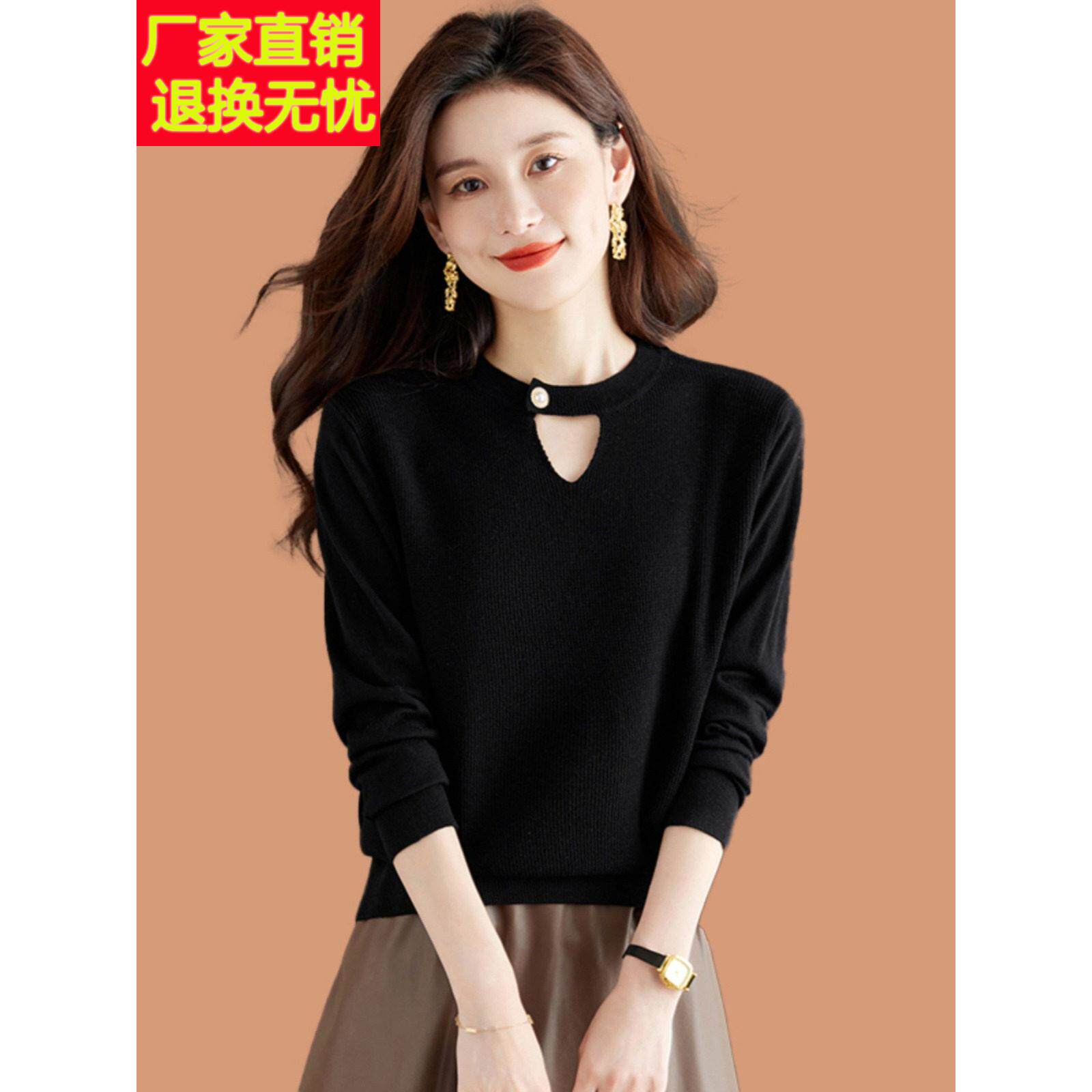 小香风打底羊毛衫女春装2025爆款内搭上衣设计感长袖挂脖黑色毛衣