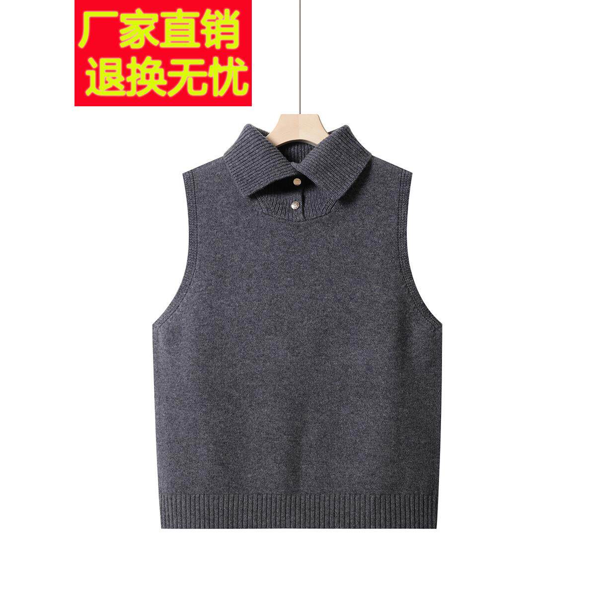 秋冬无袖高翻领时尚纯羊毛针织背心女款叠穿立领灰色内搭毛衣马甲