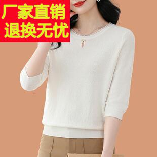 桑蚕丝五分袖T恤女七分袖蕾丝上衣妈妈冰丝针织打底衫春秋2025新