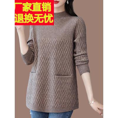 爆款羊毛衫中长款毛衣女新款冬季加厚妈妈装大码半高领针织打底衫
