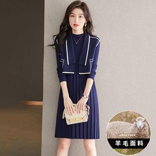 气质名牌两件套羊毛针织连衣裙女秋冬季2024年新款高级毛衣裙套装