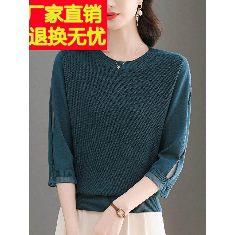 西式中年妈妈春夏桑蚕丝t恤女式宽松时尚纯色冰丝针织中袖上衣大