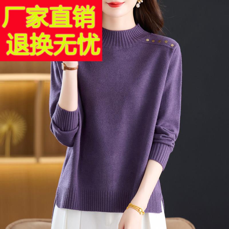 羊毛衫短款纯色半高领毛衣女秋冬洋气内搭宽松显瘦开叉针织打底衫