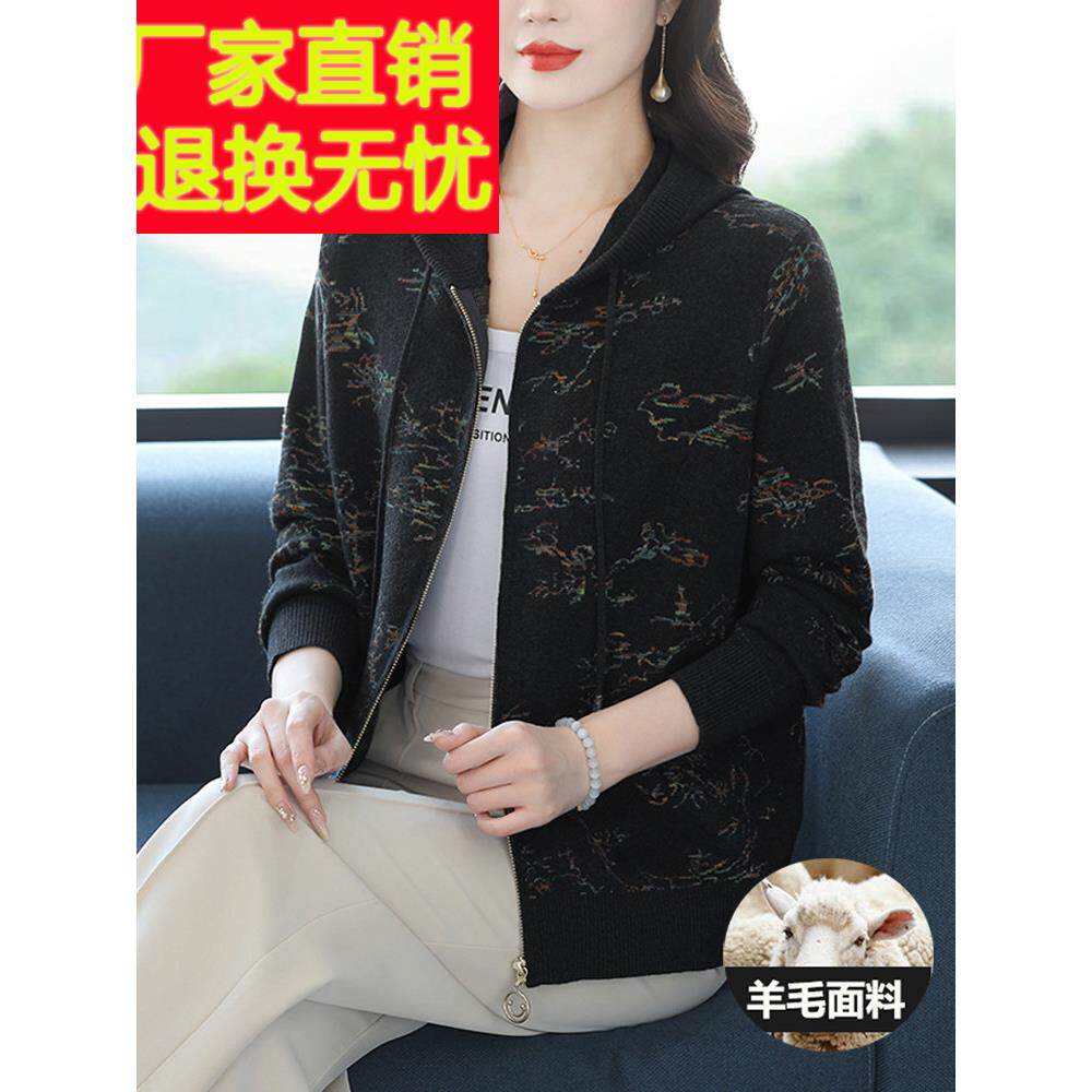 胖mm开春毛衣外套女2025年新款大码宽松连帽羊毛针织开衫外搭上衣