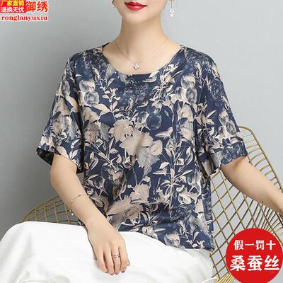 妈妈夏装杭州丝绸重磅真丝T恤衫中老年宽松大码短袖桑蚕丝上衣女t