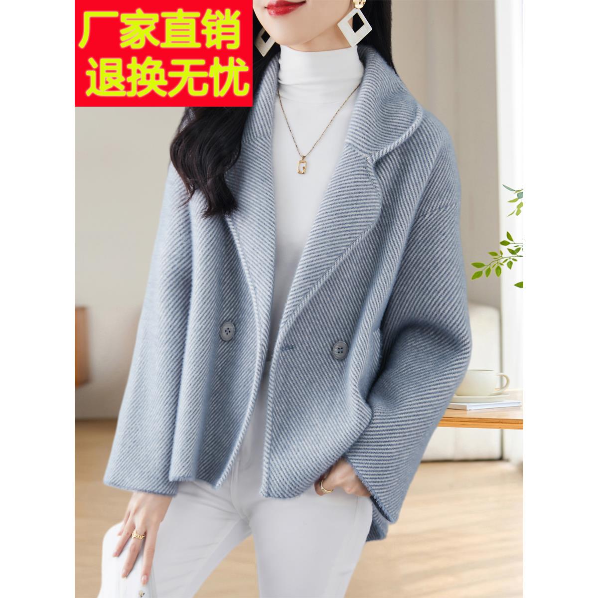 2025开秋新款毛绒条纹短外套职业气质通勤慵懒风时尚西装领上衣女