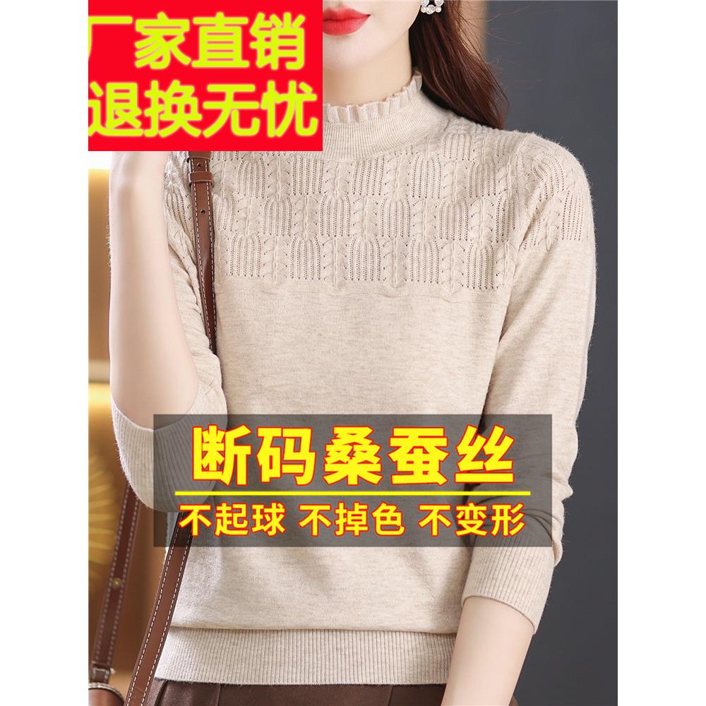 春秋新款款长袖t恤女桑蚕丝质量好的打底衫妈妈漂亮蕾丝小衫上衣