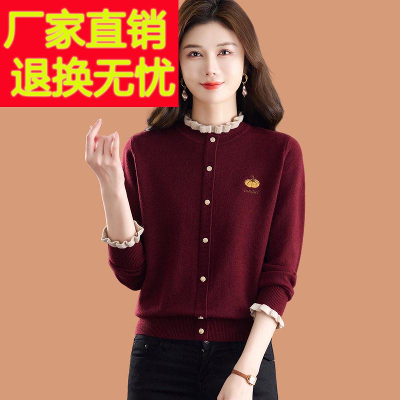 木耳领毛衣女秋冬2025新款洋气可外穿短款绣花加厚羊毛针织打底衫