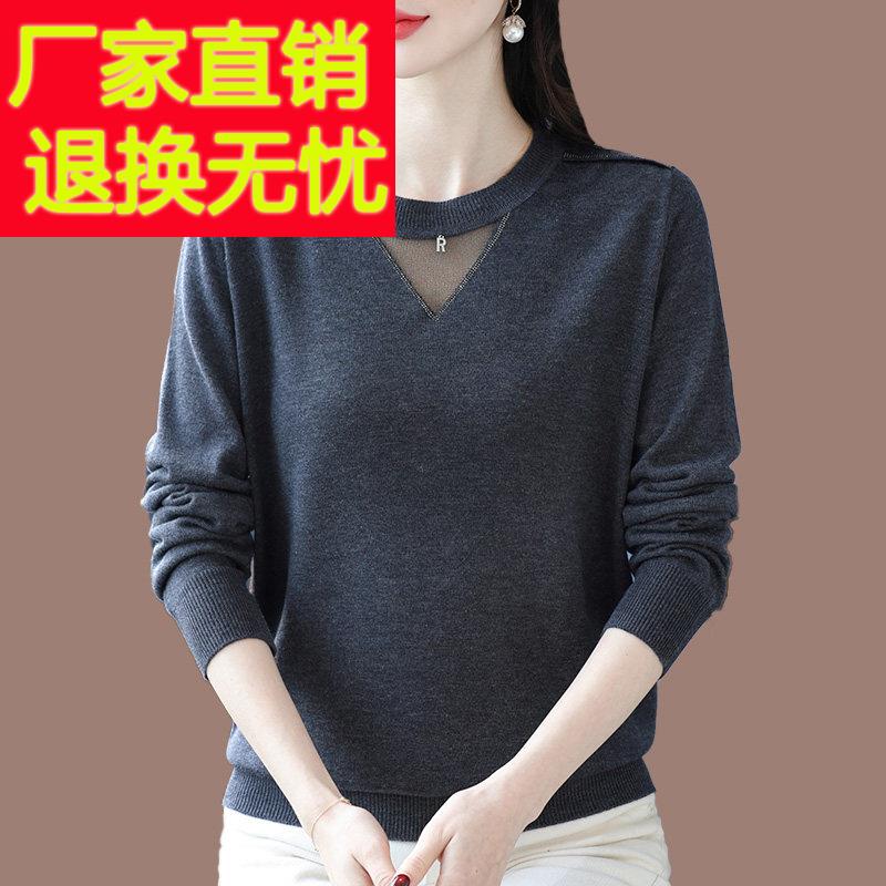 中年妈妈装薄款桑蚕丝针织衫女春秋新款洋派宽松蕾丝打底T恤小衫