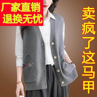 针织开衫女款2025春季新款叠穿V领马甲背心外搭坎肩无袖马夹外套