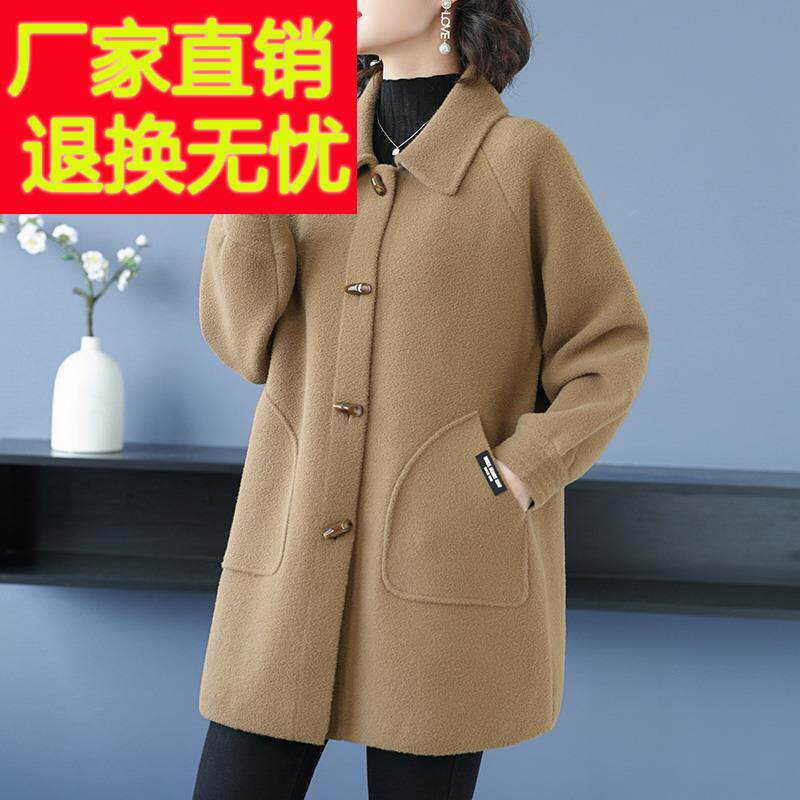中年妈妈秋冬装中长款毛呢外套开衫女加肥加大码洋气高贵羊毛大衣
