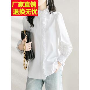 2025新秋装法国真菌白衬衫纯棉时尚小众超级好看的宽松上衣的女人