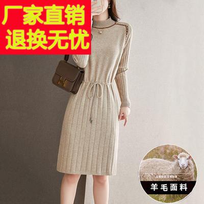 配大衣的内搭连衣裙女秋冬季中长款收腰显瘦羊毛针织打底毛衣裙厚