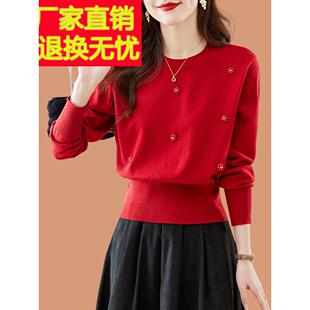 小个子短款高腰配半身裙红色毛衣女春秋装2025新款羊毛打底衫上衣