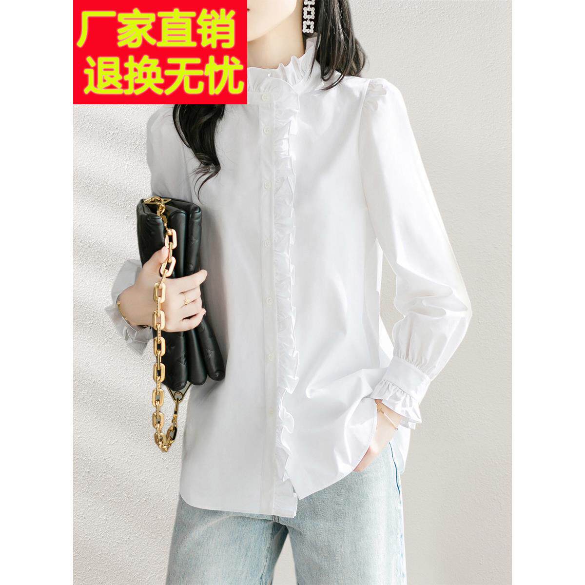2025新秋装法国真菌白衬衫纯棉时尚小众超级好看的宽松上衣的女人