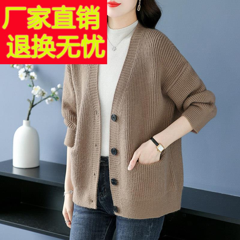 中年妈妈秋冬羊毛衫针织开 衫女宽松加肥加大码洋派休闲 毛衣外套