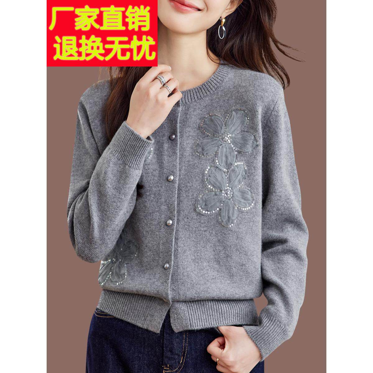 2025新款秋季女式灰色毛衣开衫夹克春秋季时尚花外毛针织上衣