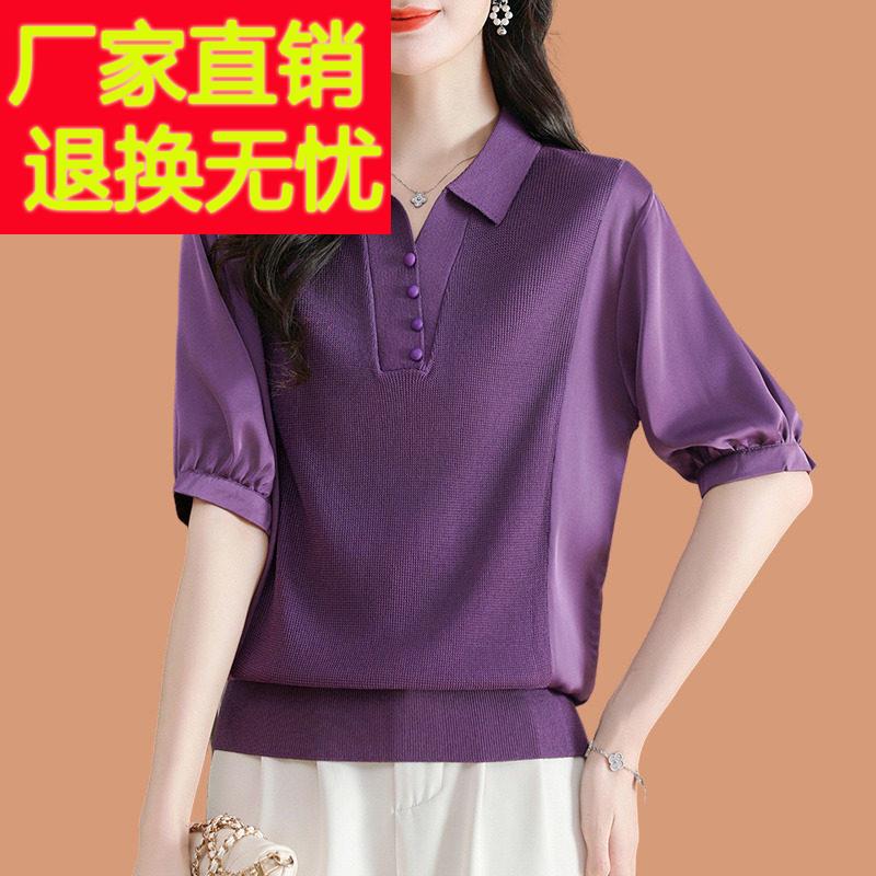 翻领冰丝针织短袖t恤女2025新款薄款雪纺拼接妈妈夏装桑蚕丝上衣